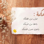 العفو والتسامح