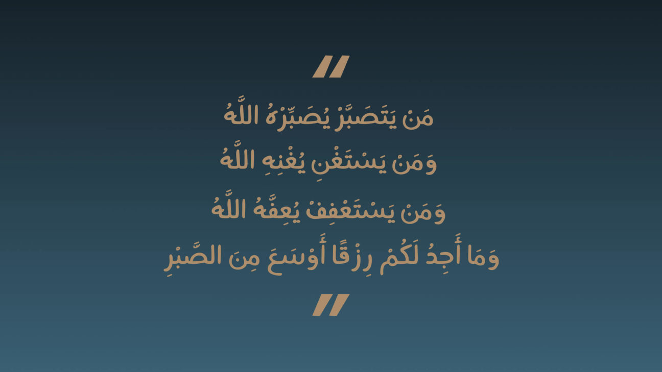 القناعة كنز لا يفنى