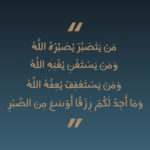 القناعة كنز لا يفنى