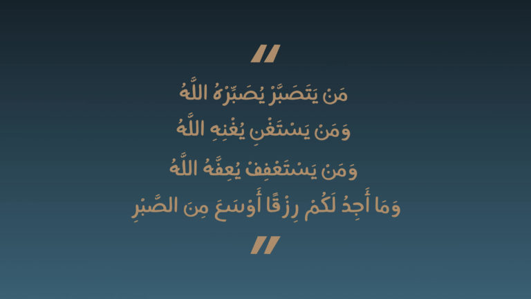 القناعة كنز لا يفنى