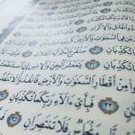 يا معشر الجن والإنس إن استطعتم أن تنفذوا من أقطار السماوات والأرض لا تنفذون إلا بسلطان