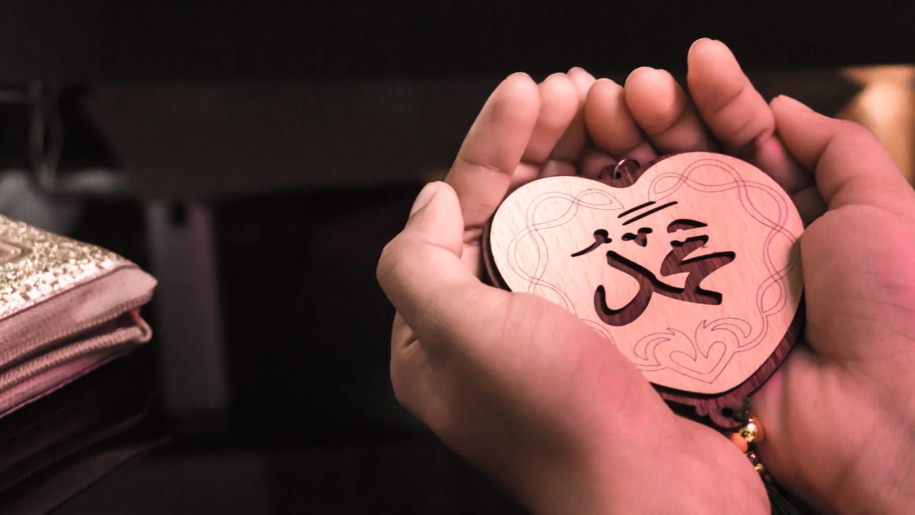 فضل الصلاة على النبي