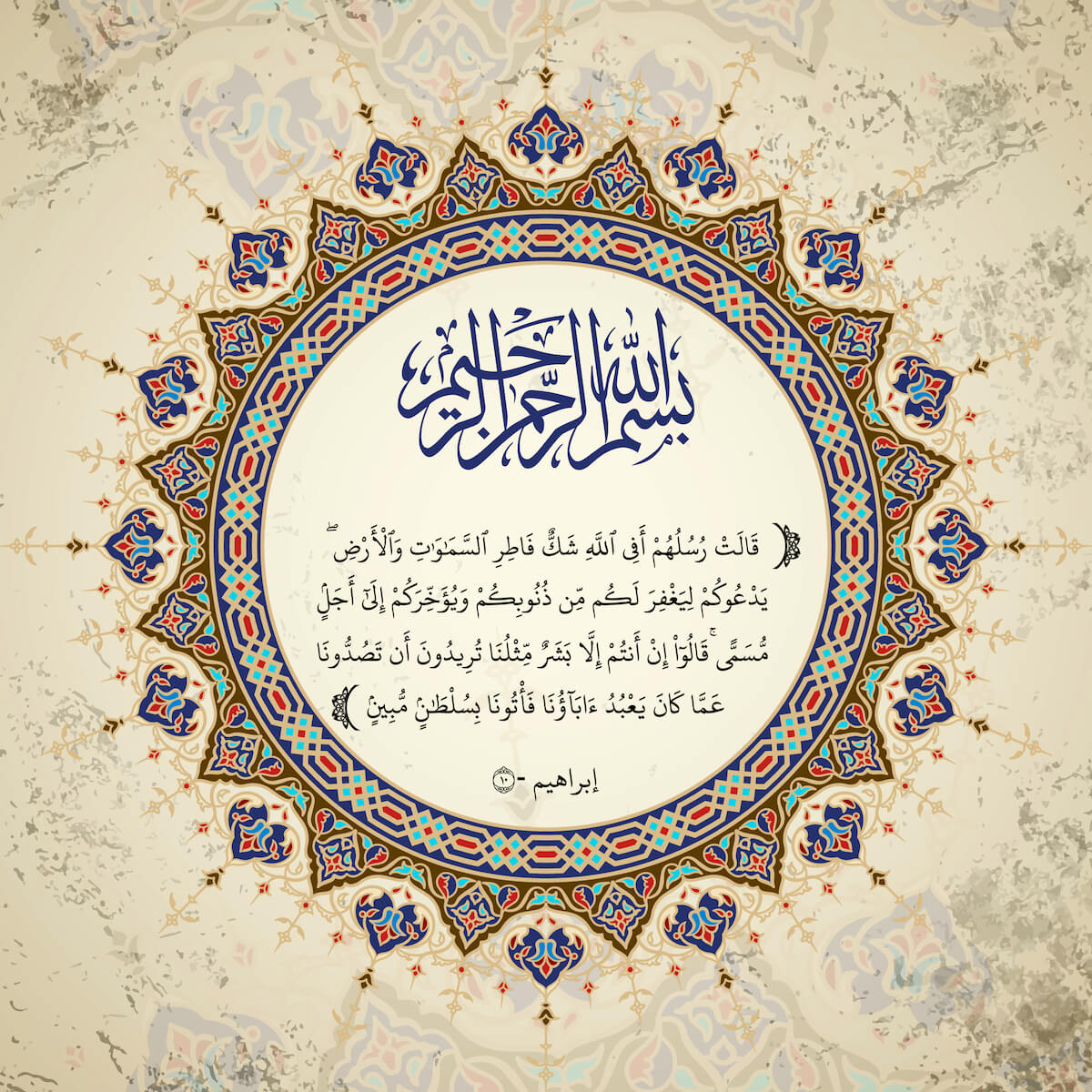 ما معنى اعتقادنا أن الله موجود؟