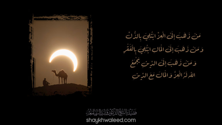 رجل جاء يشكو زوجته