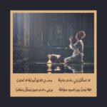 فضل الدعاء وءادابه