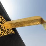 ميزاب الكعبة - الميزاب