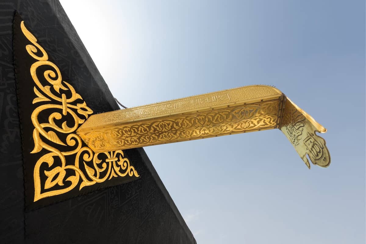 ميزاب الكعبة - الميزاب