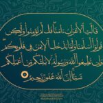قالت الأعراب ءامنا