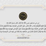 من الذي يقدم للامامة