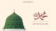 المولد النبوي خير وبركة
