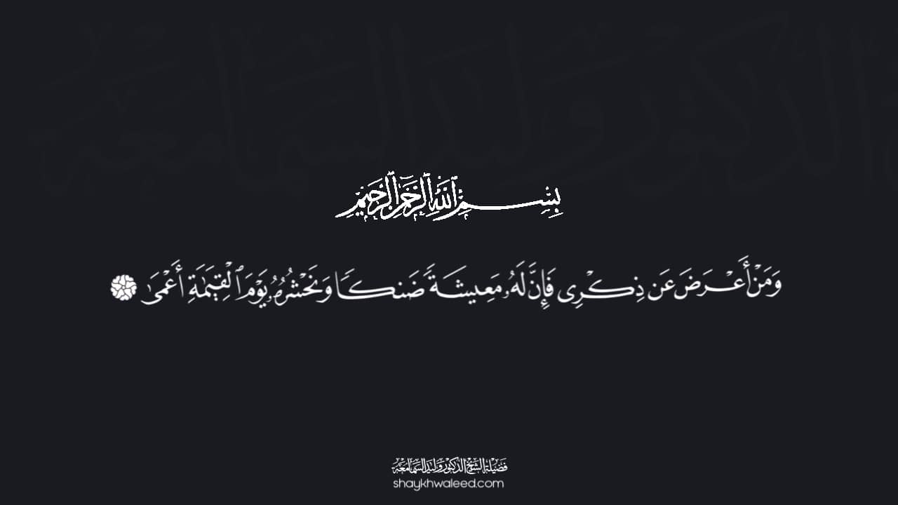 عذاب القبر
