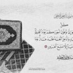 معنى قول الله تعالى كل نفس ذائقة الموت