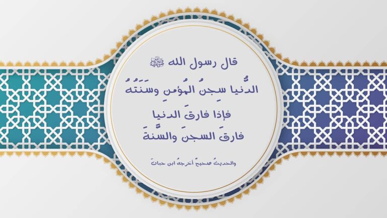 نعيم القبر