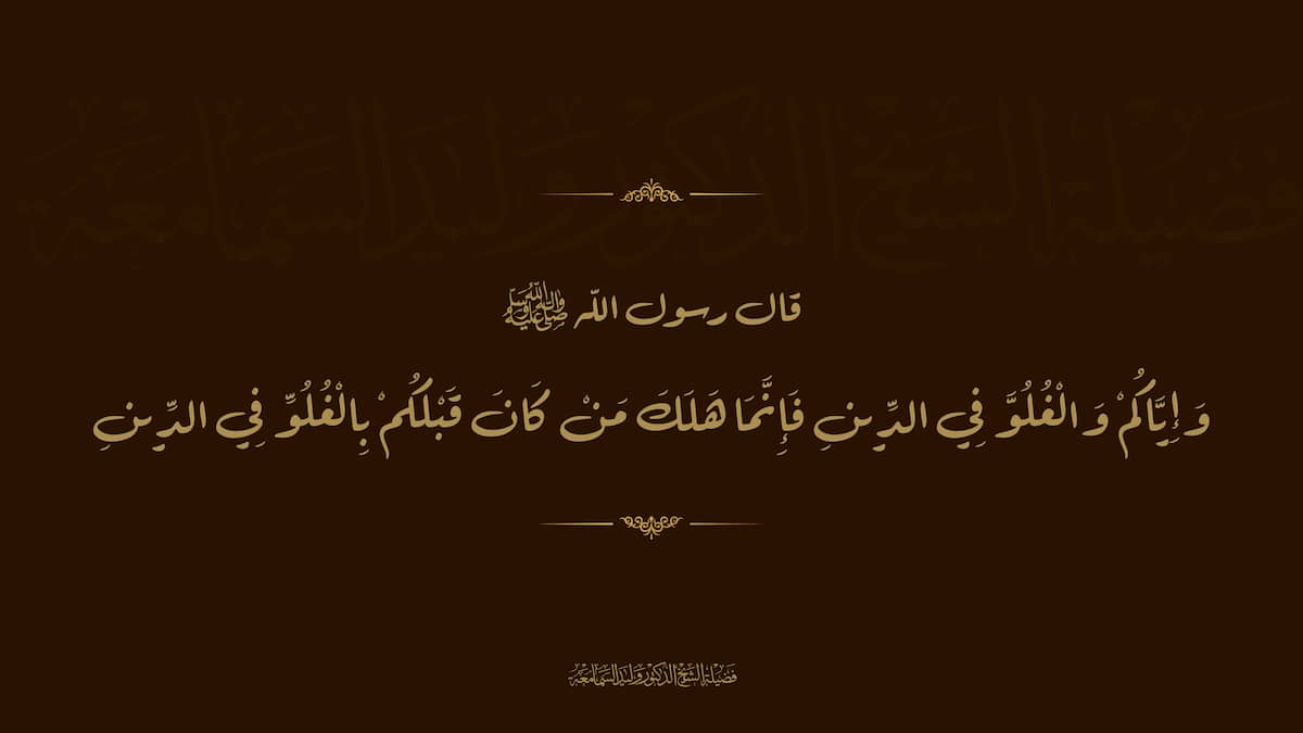 ظهور الفتن وانتشارها