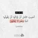 شرح حديث اصبروا فإنه لا يأتي عليكم زمان إلا والذي بعده شر منه