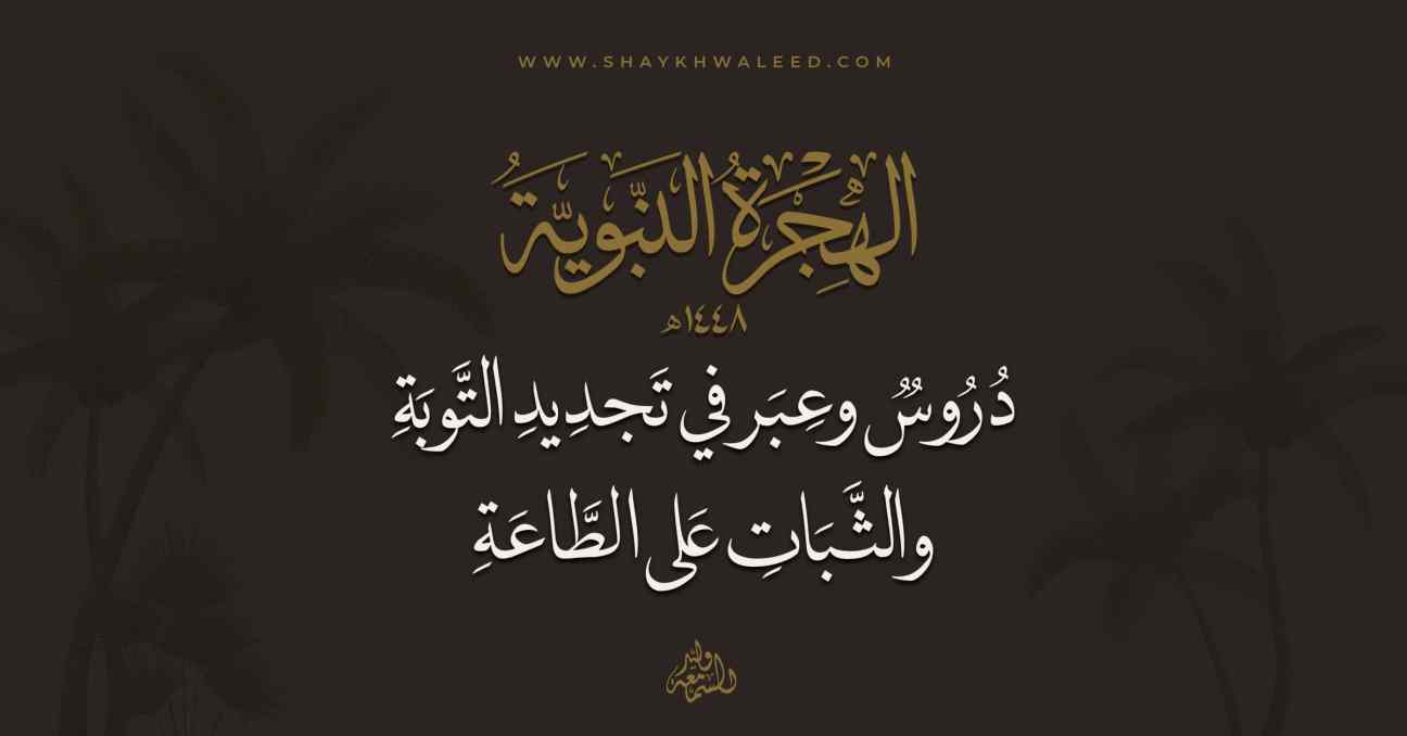 ١٤٤٨هـ
