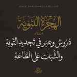 ١٤٤٨هـ